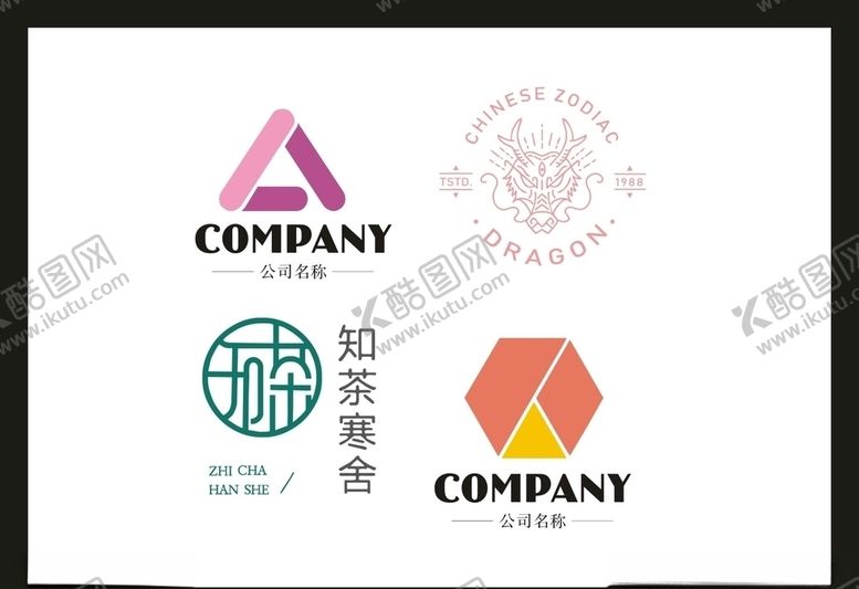 编号：87797005041314432741【酷图网】源文件下载-LOGO设计