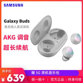 动圈耳机车图淘宝直通车图
