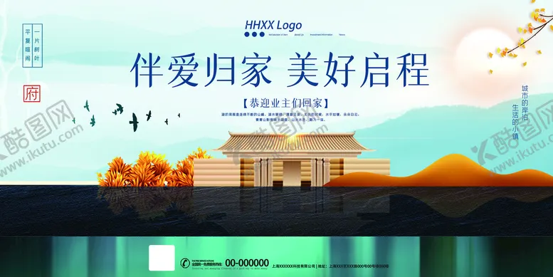 编号：72549310022009024562【酷图网】源文件下载-地产