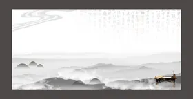 中国风晚会背景水墨舞台背景底图幕布