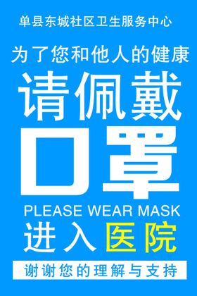 佩戴口罩测量体温 赣通码