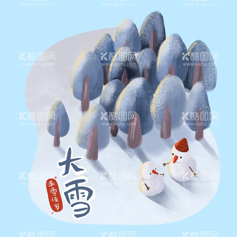 编号：46570310020232145439【酷图网】源文件下载-大雪场景