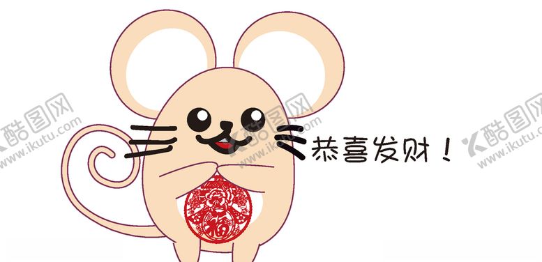 编号：90790707090240437317【酷图网】源文件下载-老鼠表情包