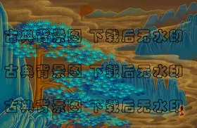 古典背景中国风山水画凉亭