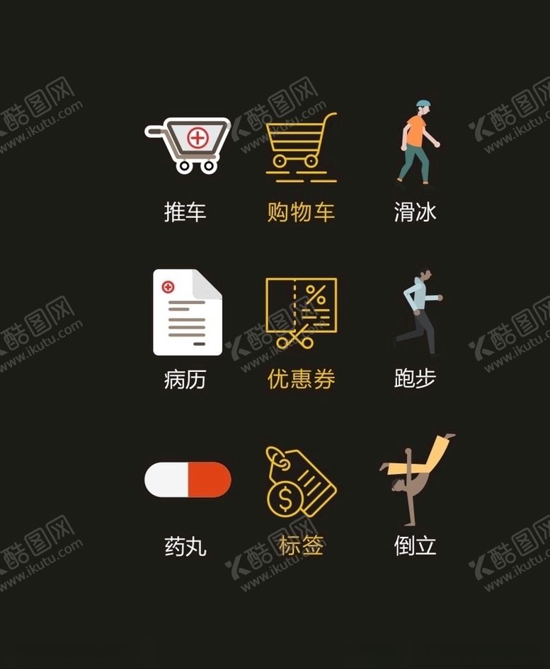 编号：74403406240358588771【酷图网】源文件下载-LOGO标识VI