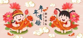 编号：08516209241125586041【酷图网】源文件下载-年年有余剪纸