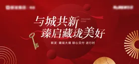 交付地产  主画面