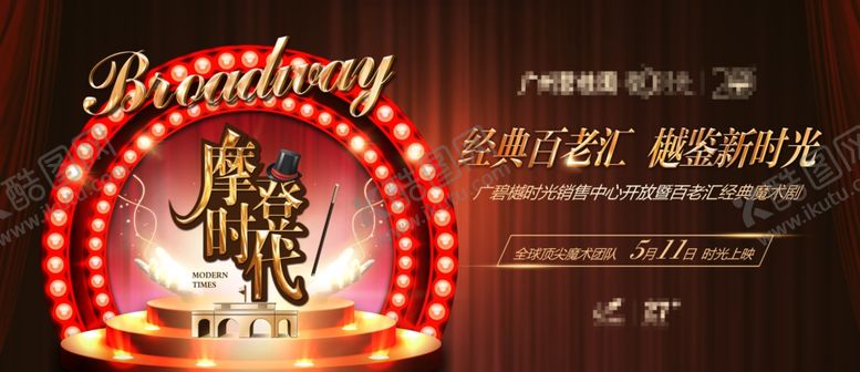 编号：95754204082243107673【酷图网】源文件下载-复古霓虹风影院宣传海报