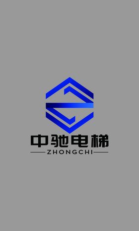 中驰电梯