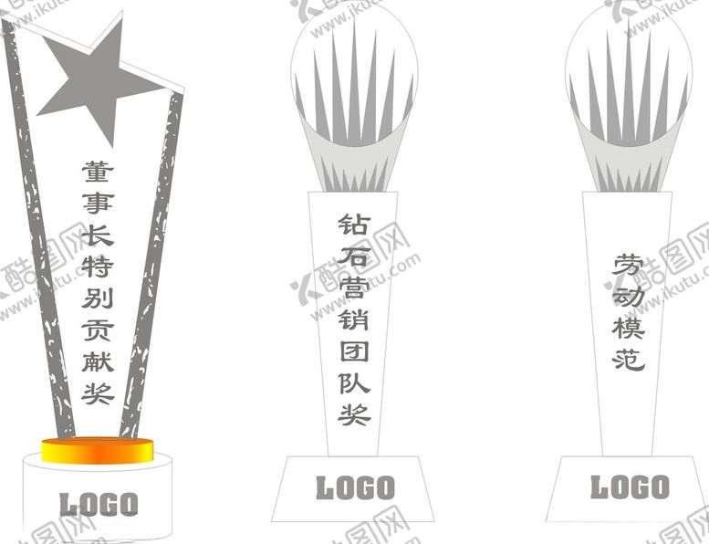 编号：38097102201905283155【酷图网】源文件下载-水晶奖杯