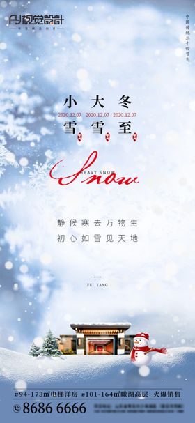 飞机稿