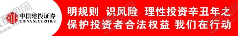 编号：49020303131134413531【酷图网】源文件下载-条幅
