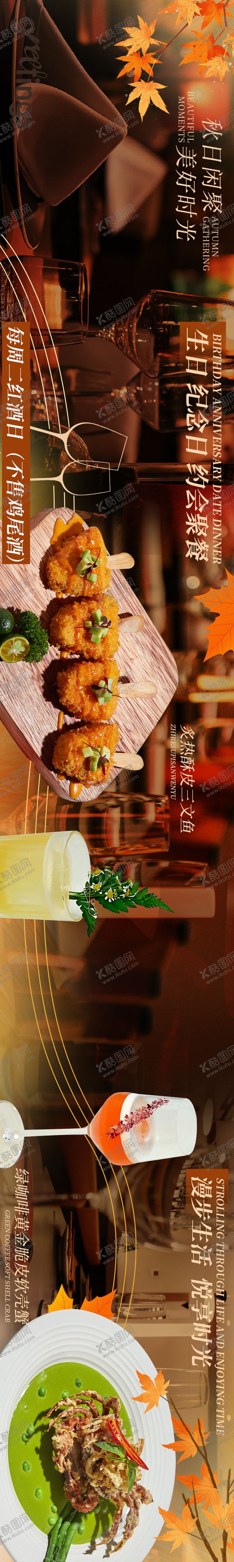 编号：70614006152014401649【酷图网】源文件下载-西餐牛排banner