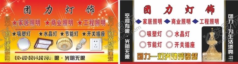 编号：18877510051710272501【酷图网】源文件下载-制作名片