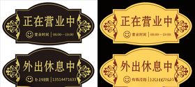 正在热招中