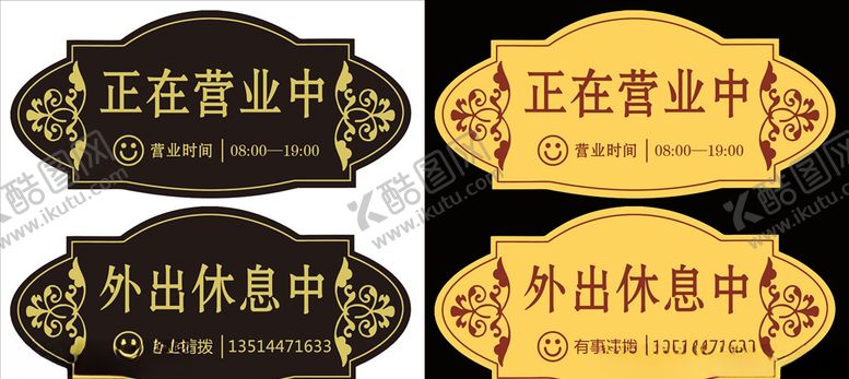 编号：96149306290927434812【酷图网】源文件下载-正在营业中