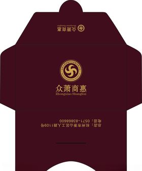 信封