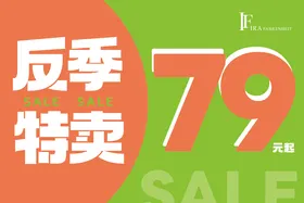 反季风暴