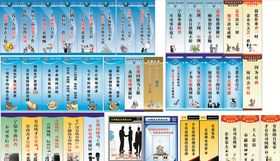工厂质量标语