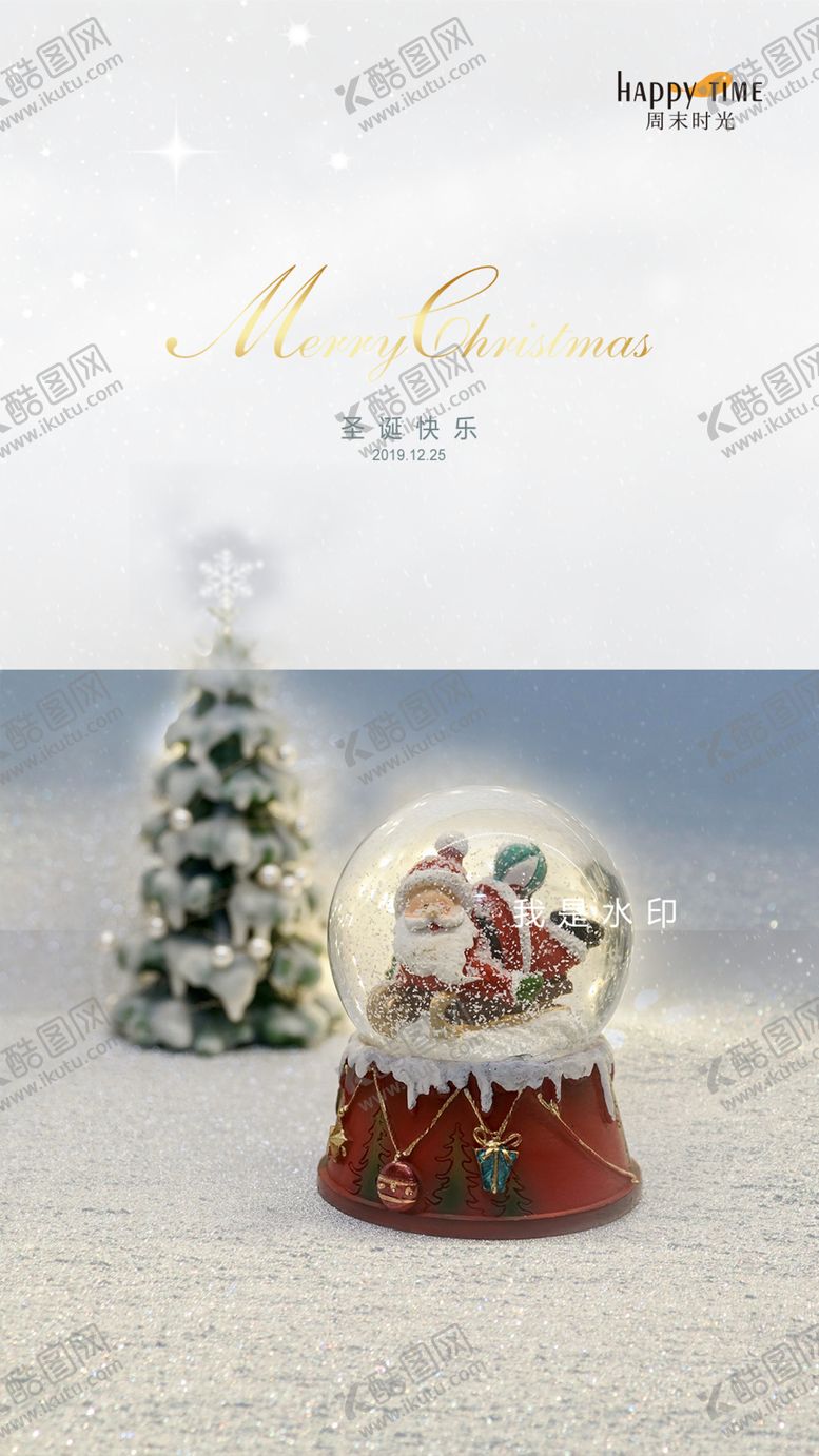 编号：89223909280218408635【酷图网】源文件下载-圣诞节