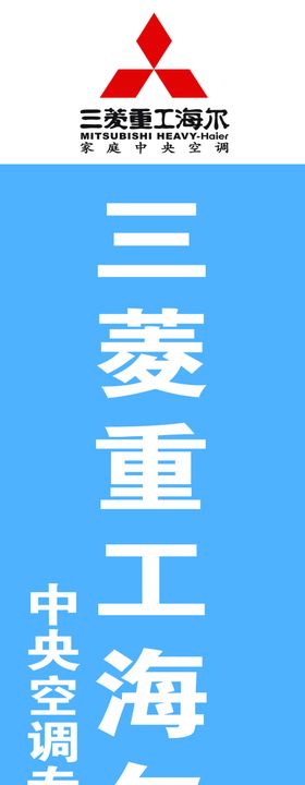 牛年吉祥水柱旗竖海报新年