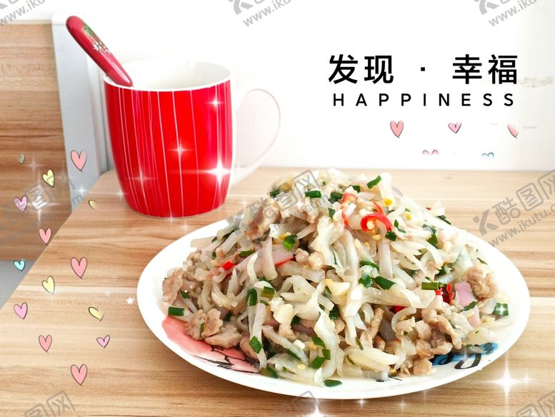 编号：95831209181925366321【酷图网】源文件下载-餐桌美食