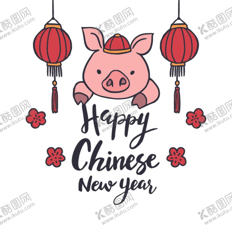 编号：14035805121254597757【酷图网】源文件下载-新年海报模板