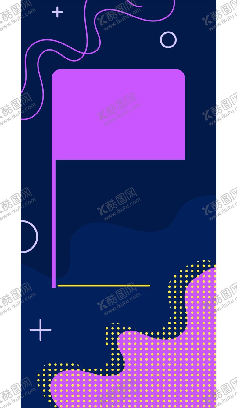 编号：86389005122044173018【酷图网】源文件下载-抽象图形海报