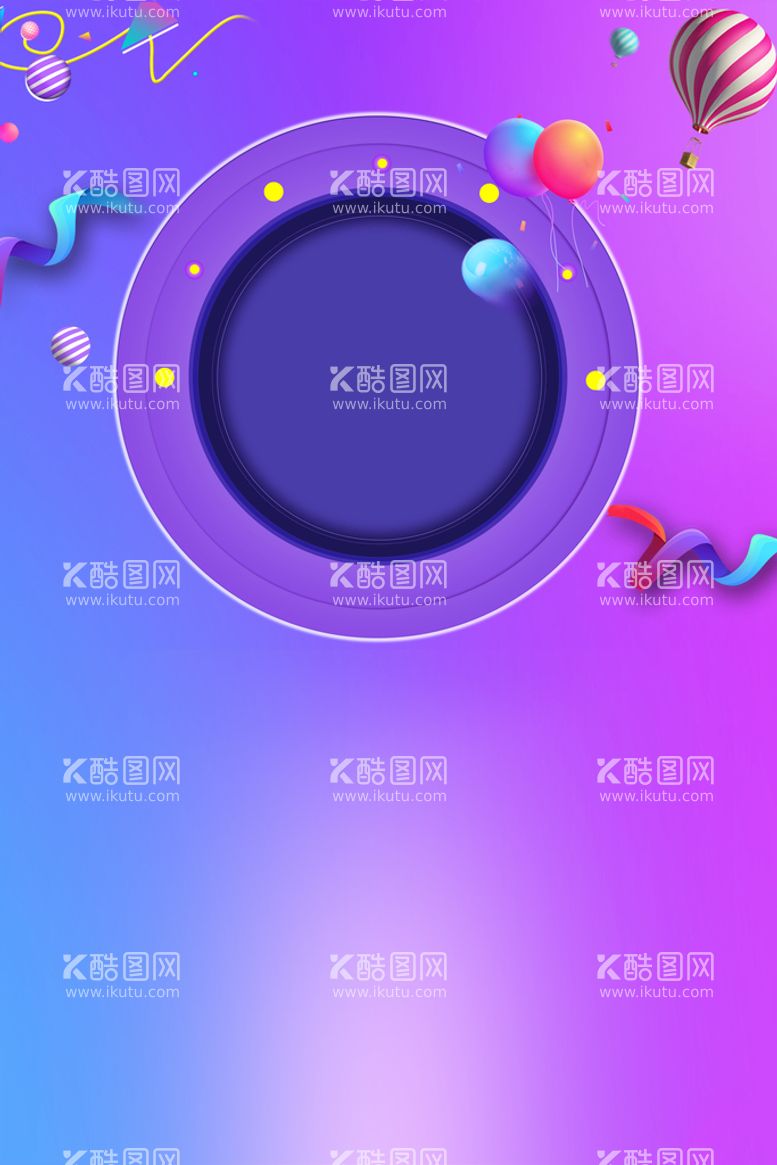 编号：20136709181015422584【酷图网】源文件下载-炫彩渐变背景