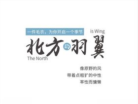 文字排版