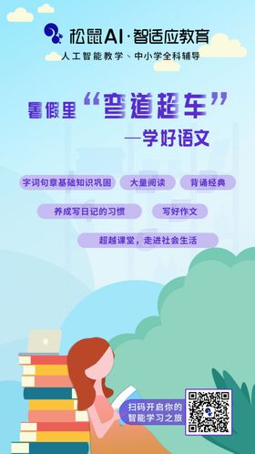 当心弯道