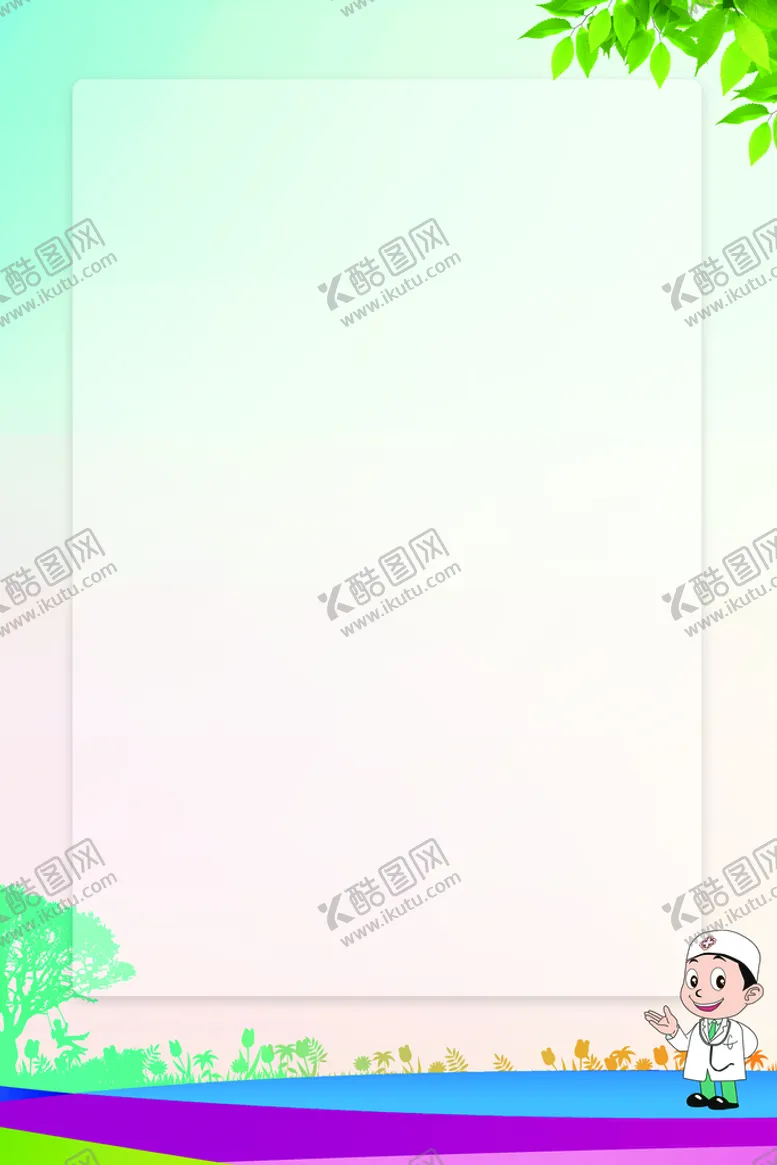 编号：53410209251735161408【酷图网】源文件下载-医生温馨提示背景海报