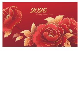 2026年牡丹主题喜庆图