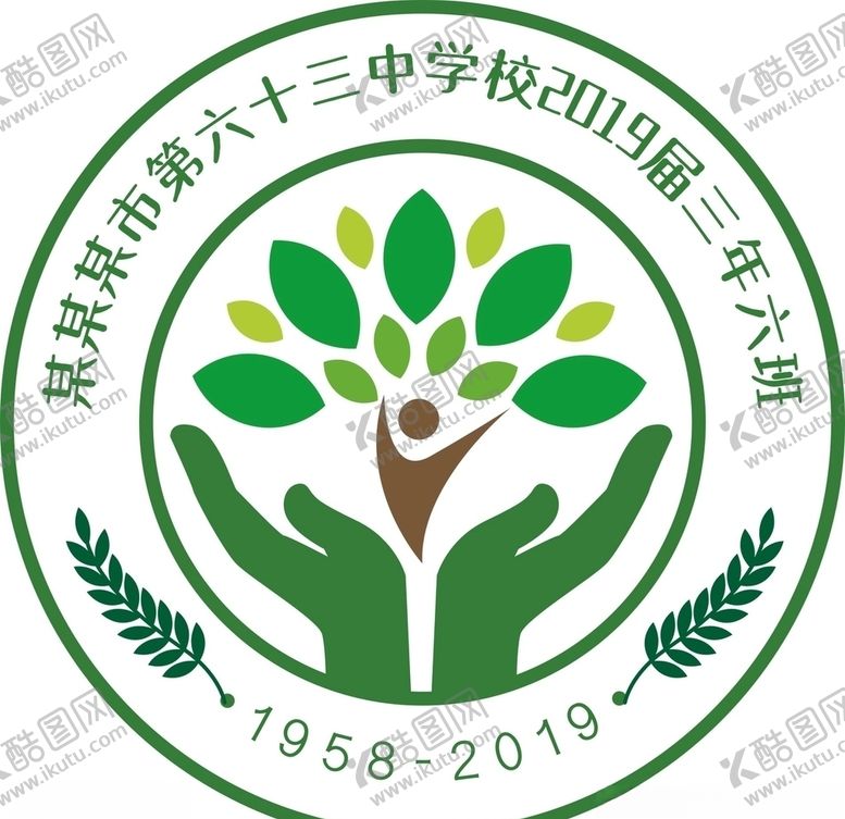 编号：61443010111511375840【酷图网】源文件下载-校徽logo