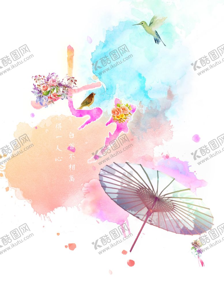 编号：50251909251947262014【酷图网】源文件下载-浪漫素材