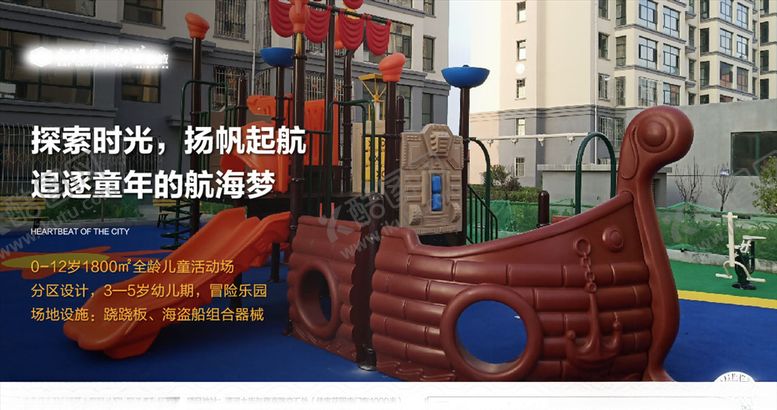 编号：16040610142242162730【酷图网】源文件下载-地产价值点微信