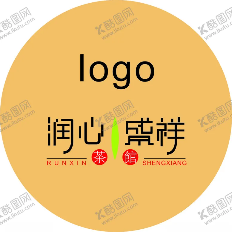 编号：44224802052356153221【酷图网】源文件下载-手工贴纸