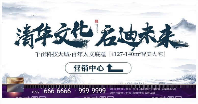 编号：24073812221242219509【酷图网】源文件下载-桁架展板主画面