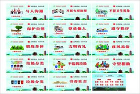 创文创卫垃圾分类宣传海报