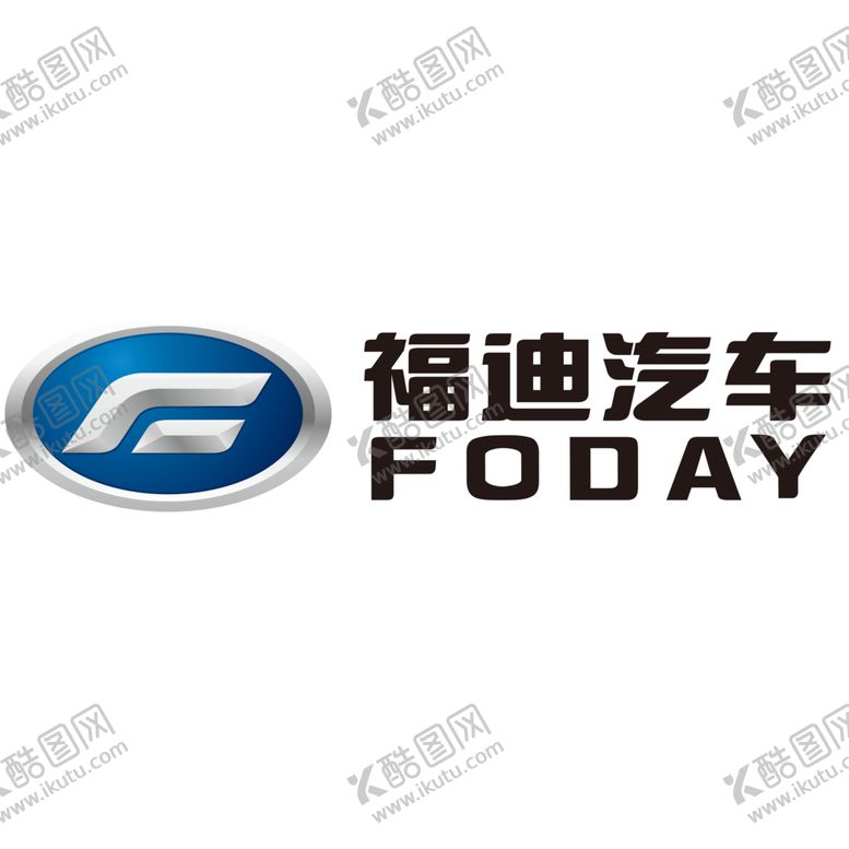 编号：48205309261903177335【酷图网】源文件下载-福迪汽车图标图形标志素材