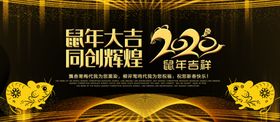 年会2021牛2021议背景公司新背景