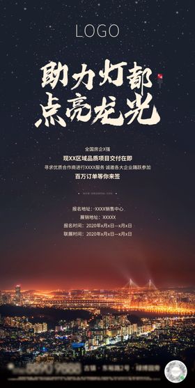 双十一眼科医院医疗活动海报微信单图