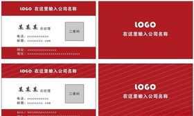 企业名片