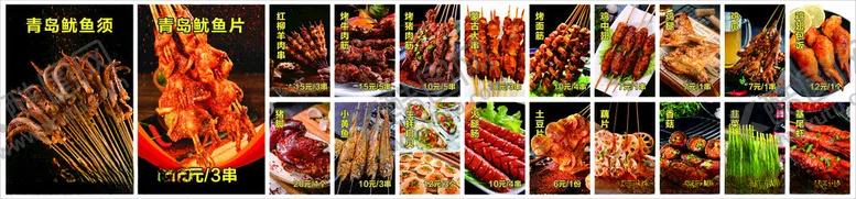 编号：66182802061101038795【酷图网】源文件下载-高清烧烤价格灯箱