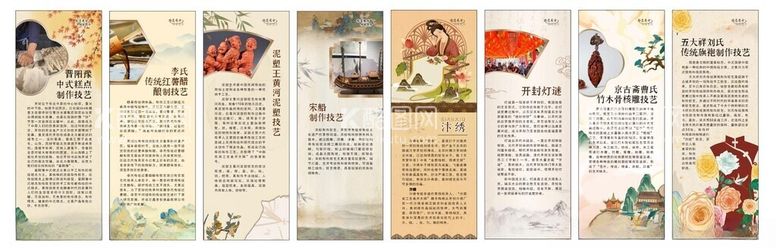 编号：61006212041005576391【酷图网】源文件下载-古风展架新