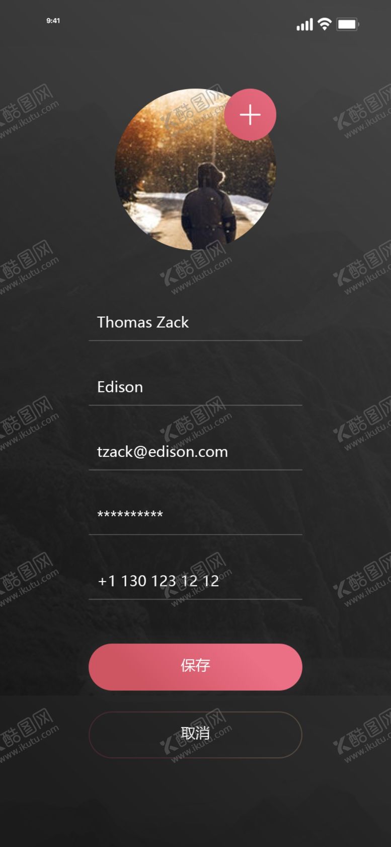 编号：13463103102322195315【酷图网】源文件下载-APP登录页面