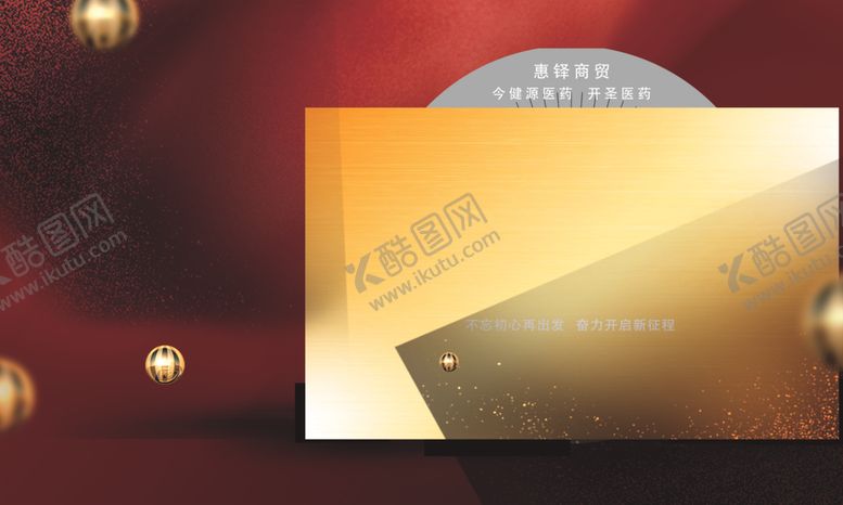 编号：76707009302131426029【酷图网】源文件下载-大气签名墙