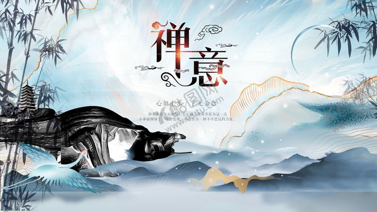编号：27436009171029435374【酷图网】源文件下载-中国风