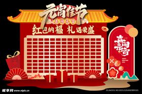 传统节日元宵节美陈物料打卡背景