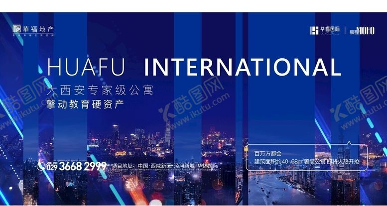 编号：83943910241000435720【酷图网】源文件下载-主形象
